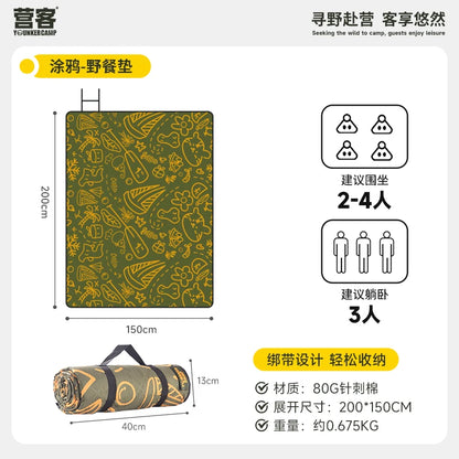 GERC Outdoor Camping Picnic Mat Moisture-proof And Waterproof Portable Spring Outings Foldable