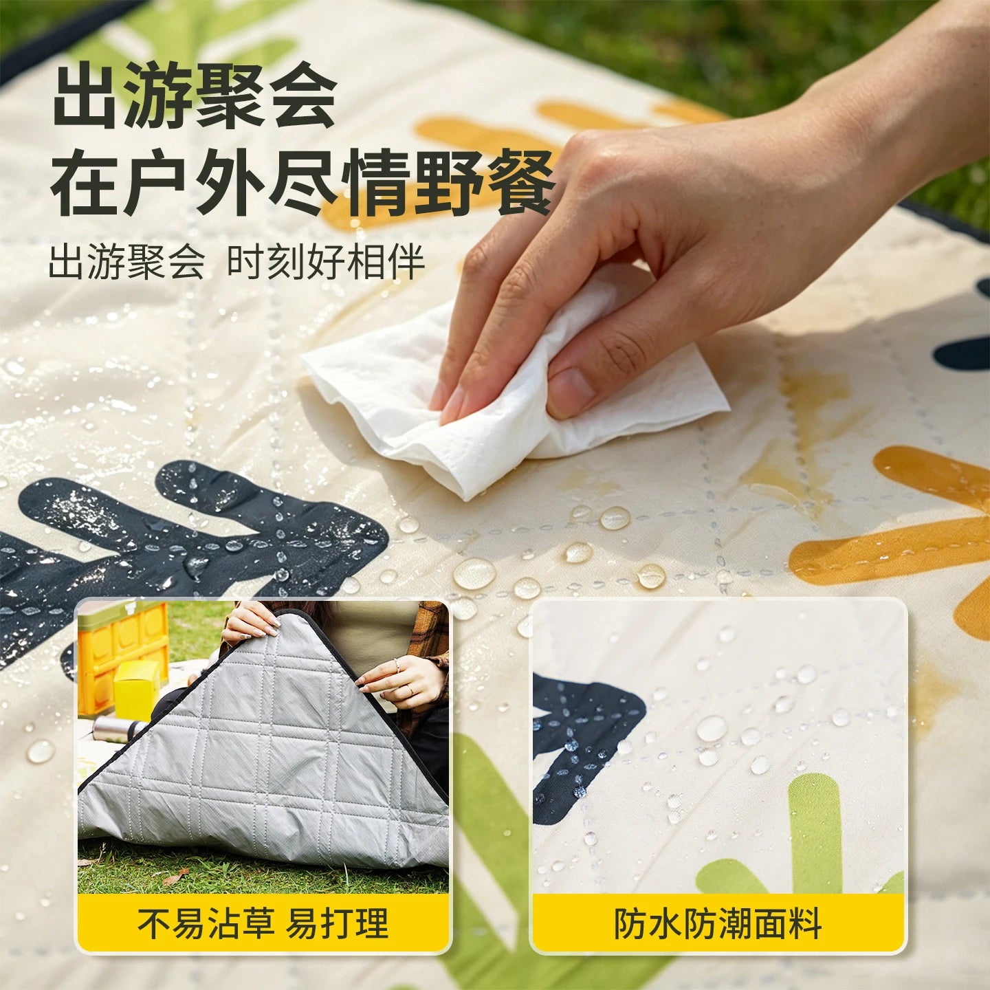 GERC Outdoor Camping Picnic Mat Moisture-proof And Waterproof Portable Spring Outings Foldable
