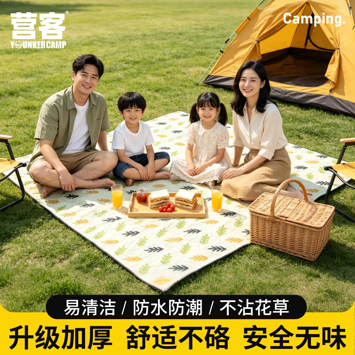 GERC Outdoor Camping Picnic Mat Moisture-proof And Waterproof Portable Spring Outings Foldable