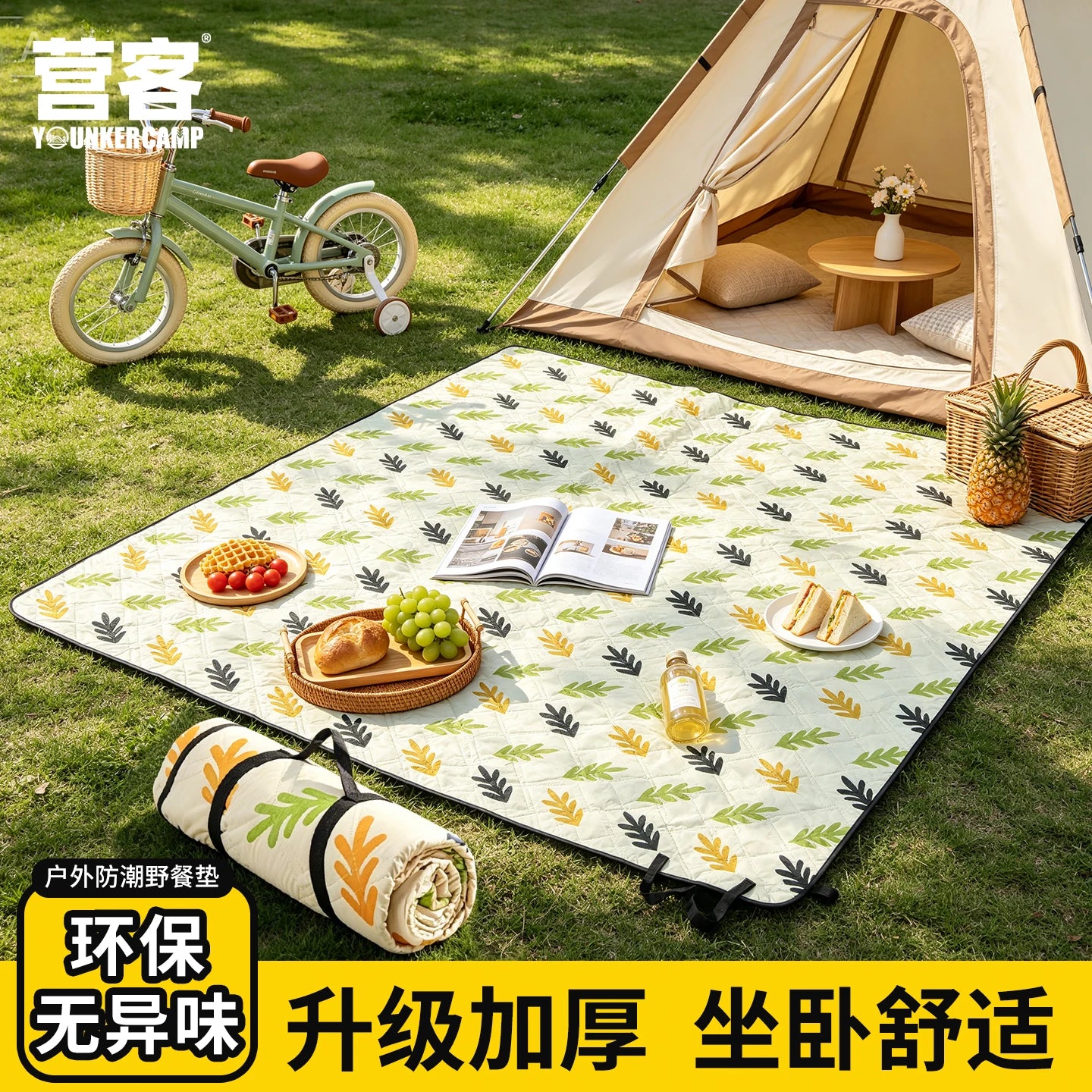GERC Outdoor Camping Picnic Mat Moisture-proof And Waterproof Portable Spring Outings Foldable